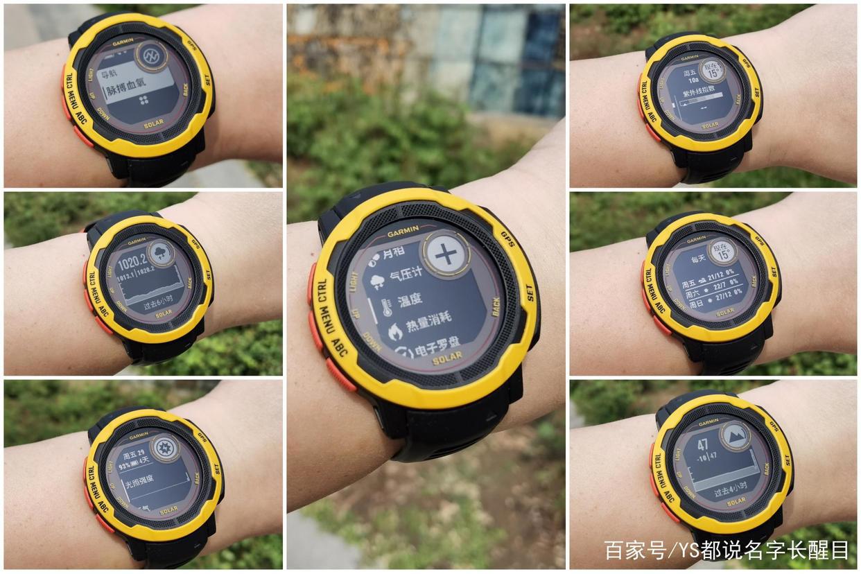 OP粉来吧！佳明《海贼王》联名限定款本能INSTINCT2太阳能运动表