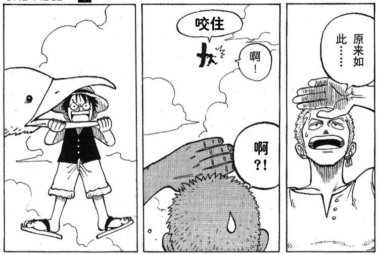 海贼王第4集路飞的过去红发香克斯登场
