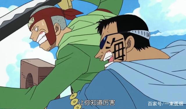 海贼王：五大靠嘴巴赢得一切的人，最后一位是实至名归的强者！