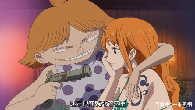 海贼王：五大靠嘴巴赢得一切的人，最后一位是实至名归的强者！