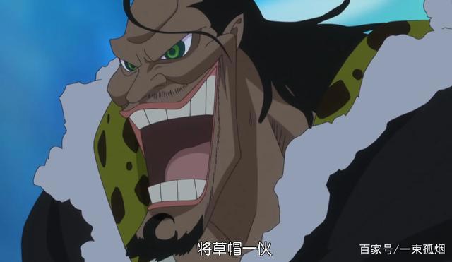 海贼王：五大靠嘴巴赢得一切的人，最后一位是实至名归的强者！