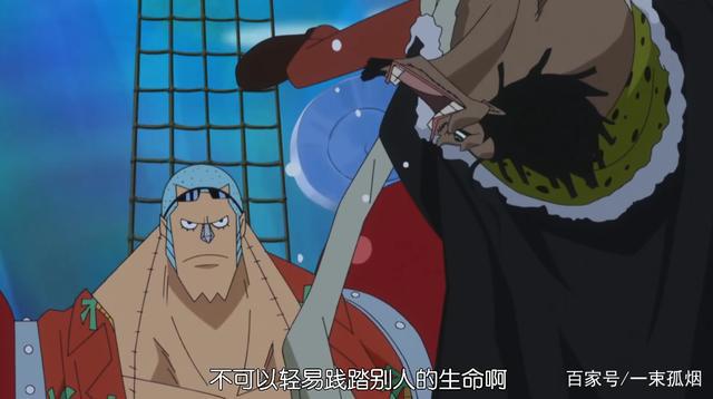 海贼王：五大靠嘴巴赢得一切的人，最后一位是实至名归的强者！