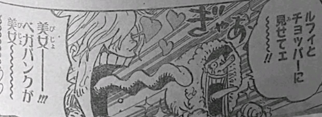 海贼王1062话完整情报：未来国冒险正式开启，波尼竟是大熊之女