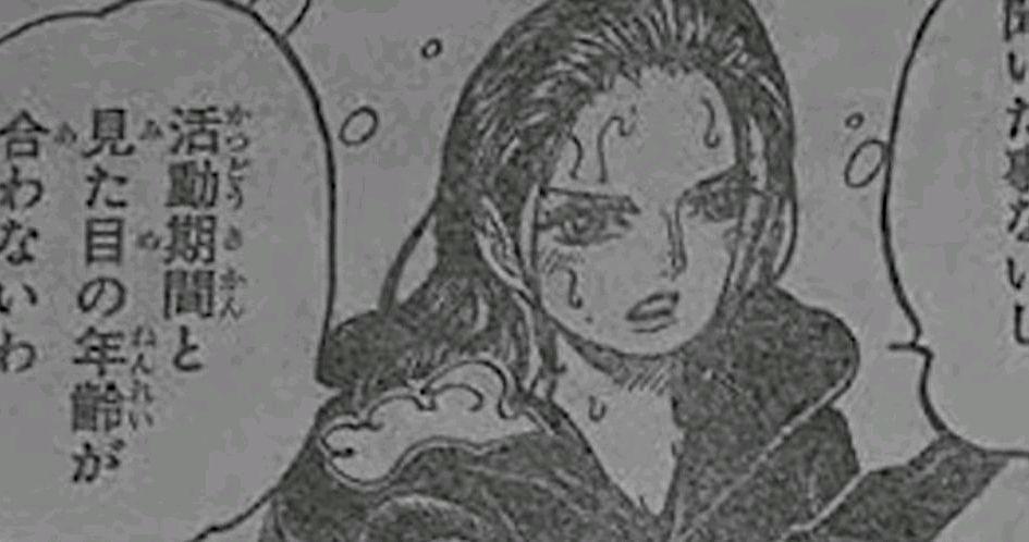 海贼王1062话完整情报：未来国冒险正式开启，波尼竟是大熊之女