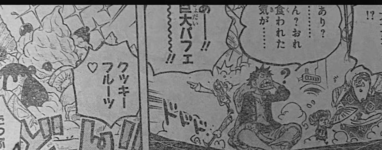 海贼王1062话完整情报：未来国冒险正式开启，波尼竟是大熊之女