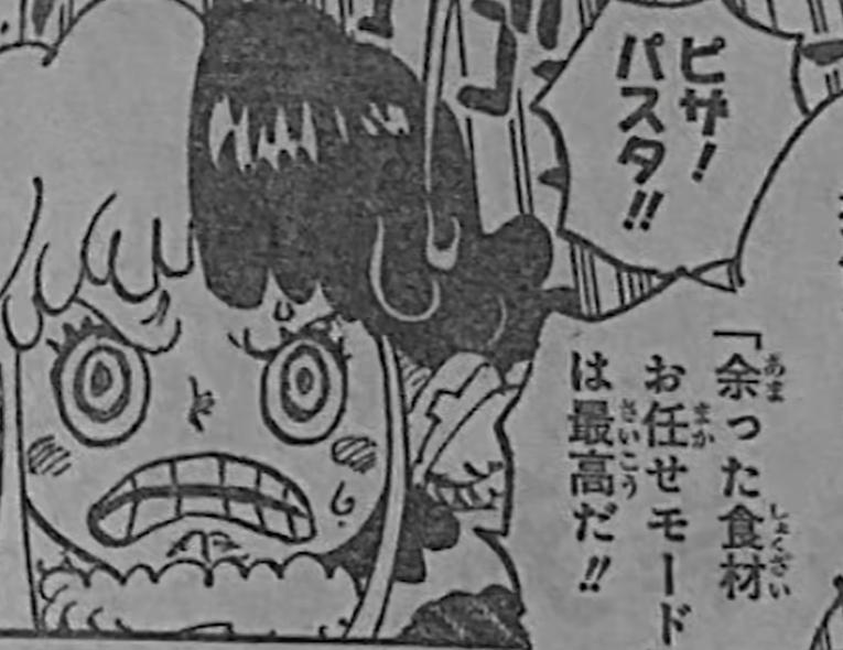 海贼王1062话完整情报：未来国冒险正式开启，波尼竟是大熊之女