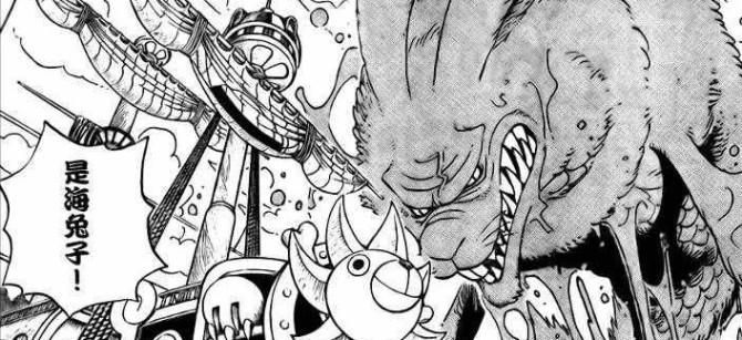 海贼王：鱼人岛不解之谜，那些猜白星是BOSS咋想的？