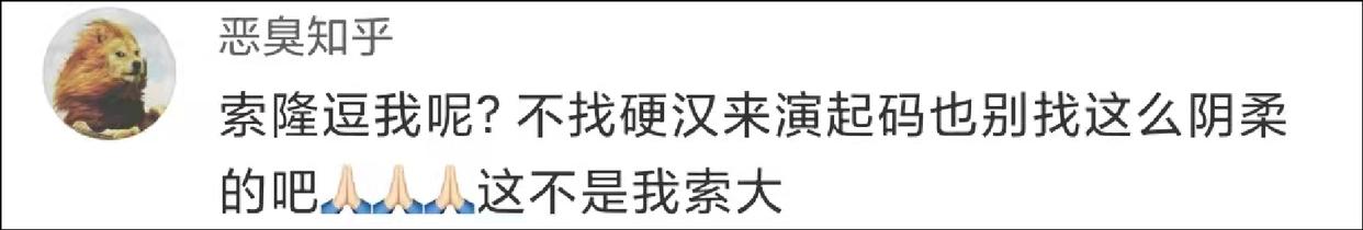 网飞的真人版《海贼王》要来了，这选角怎么说？