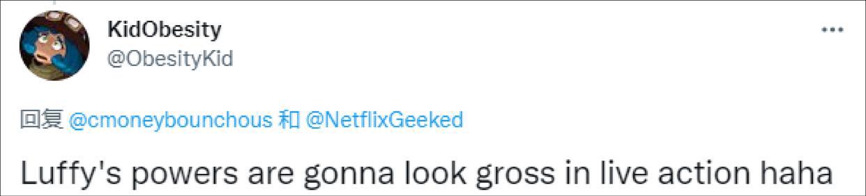 网飞的真人版《海贼王》要来了，这选角怎么说？