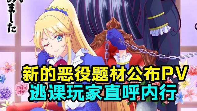 刀剑神域剧场版《黯淡黄昏的谐谑曲》宣布秋季在日本上映