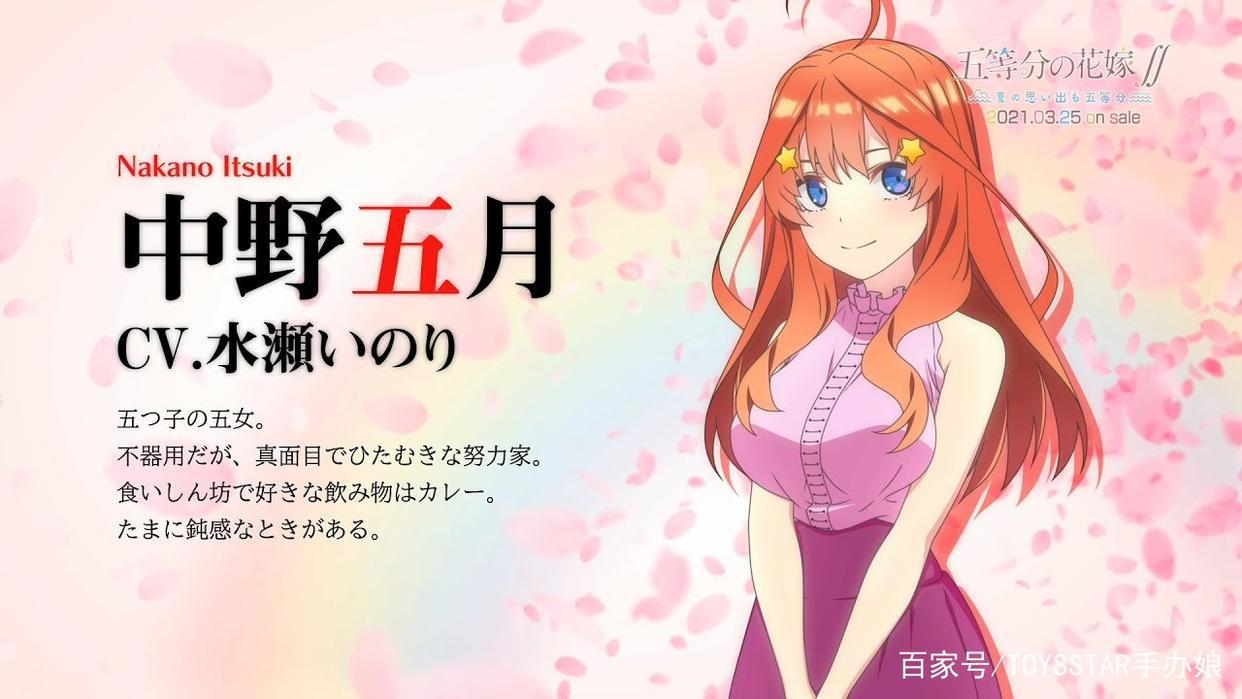 【雷姆】声优水濑祈生日快乐